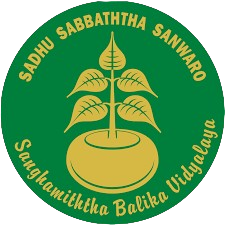 sbv